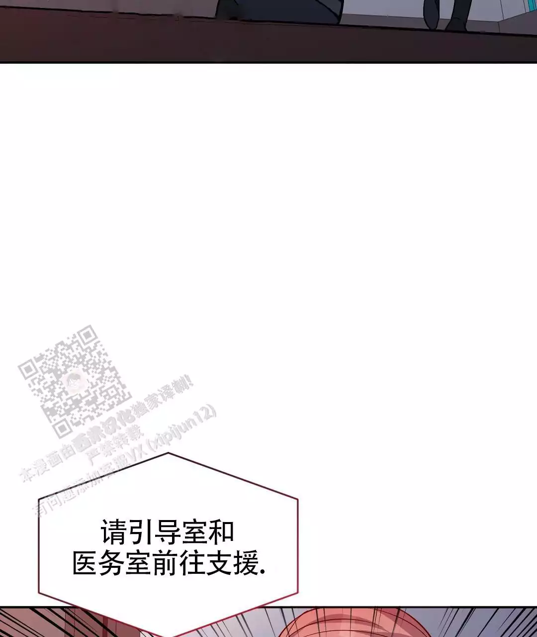 《无名哨兵》漫画最新章节第28话免费下拉式在线观看章节第【42】张图片