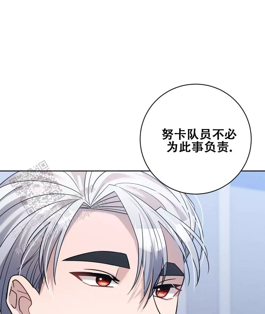 《无名哨兵》漫画最新章节第32话免费下拉式在线观看章节第【58】张图片