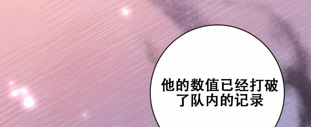 《无名哨兵》漫画最新章节第32话免费下拉式在线观看章节第【41】张图片