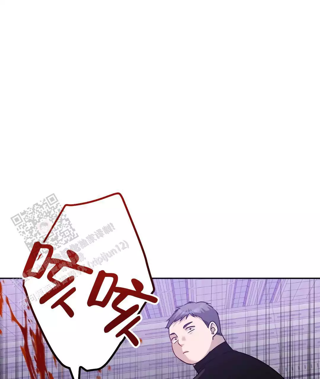 《无名哨兵》漫画最新章节第28话免费下拉式在线观看章节第【90】张图片