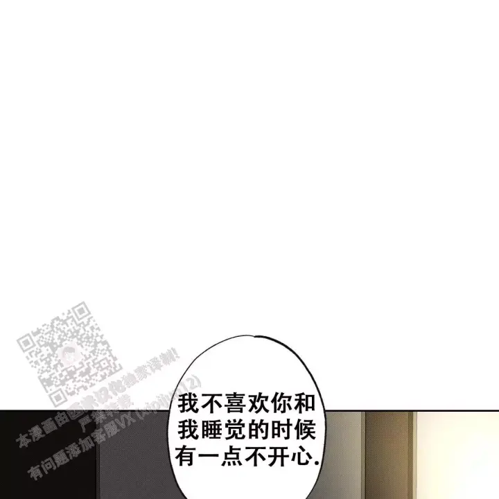 《披萨小哥与黄金屋》漫画最新章节第88话免费下拉式在线观看章节第【8】张图片