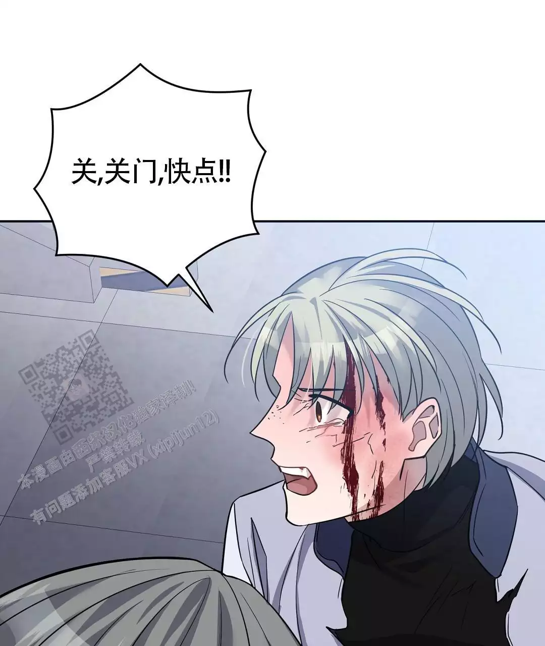 《无名哨兵》漫画最新章节第28话免费下拉式在线观看章节第【69】张图片