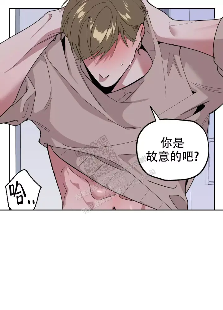 《一塌糊涂的爱情》漫画最新章节第68话免费下拉式在线观看章节第【10】张图片