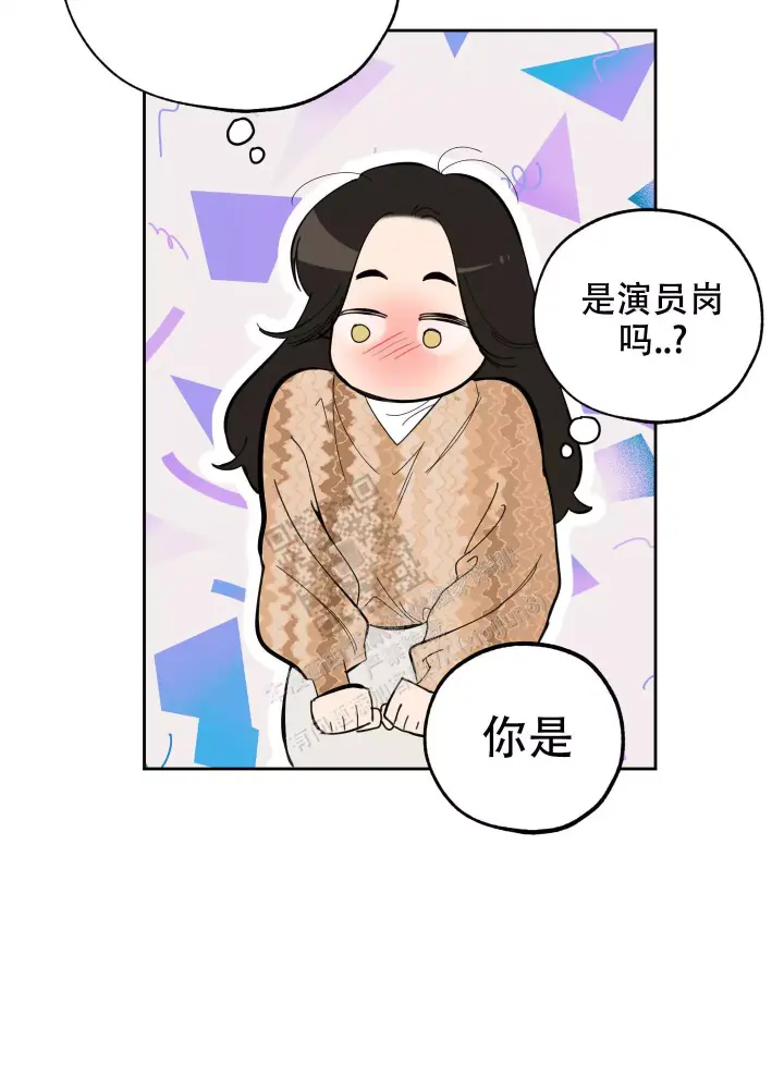 《一塌糊涂的爱情》漫画最新章节第79话免费下拉式在线观看章节第【33】张图片