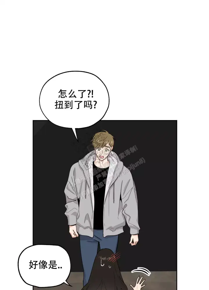 《一塌糊涂的爱情》漫画最新章节第79话免费下拉式在线观看章节第【27】张图片