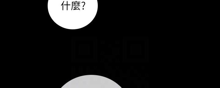 《秘密霸凌》漫画最新章节第99话免费下拉式在线观看章节第【103】张图片