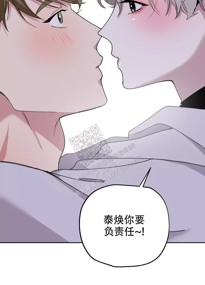 《一塌糊涂的爱情》漫画最新章节第68话免费下拉式在线观看章节第【1】张图片