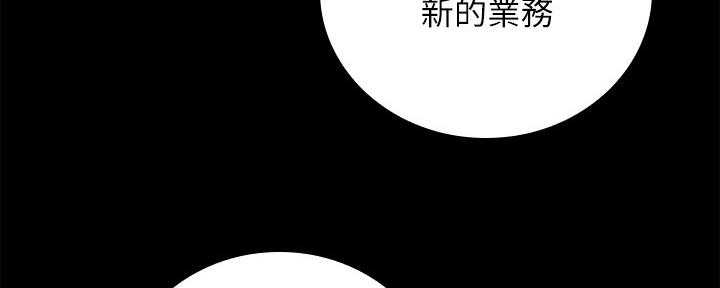 《秘密霸凌》漫画最新章节第95话免费下拉式在线观看章节第【22】张图片