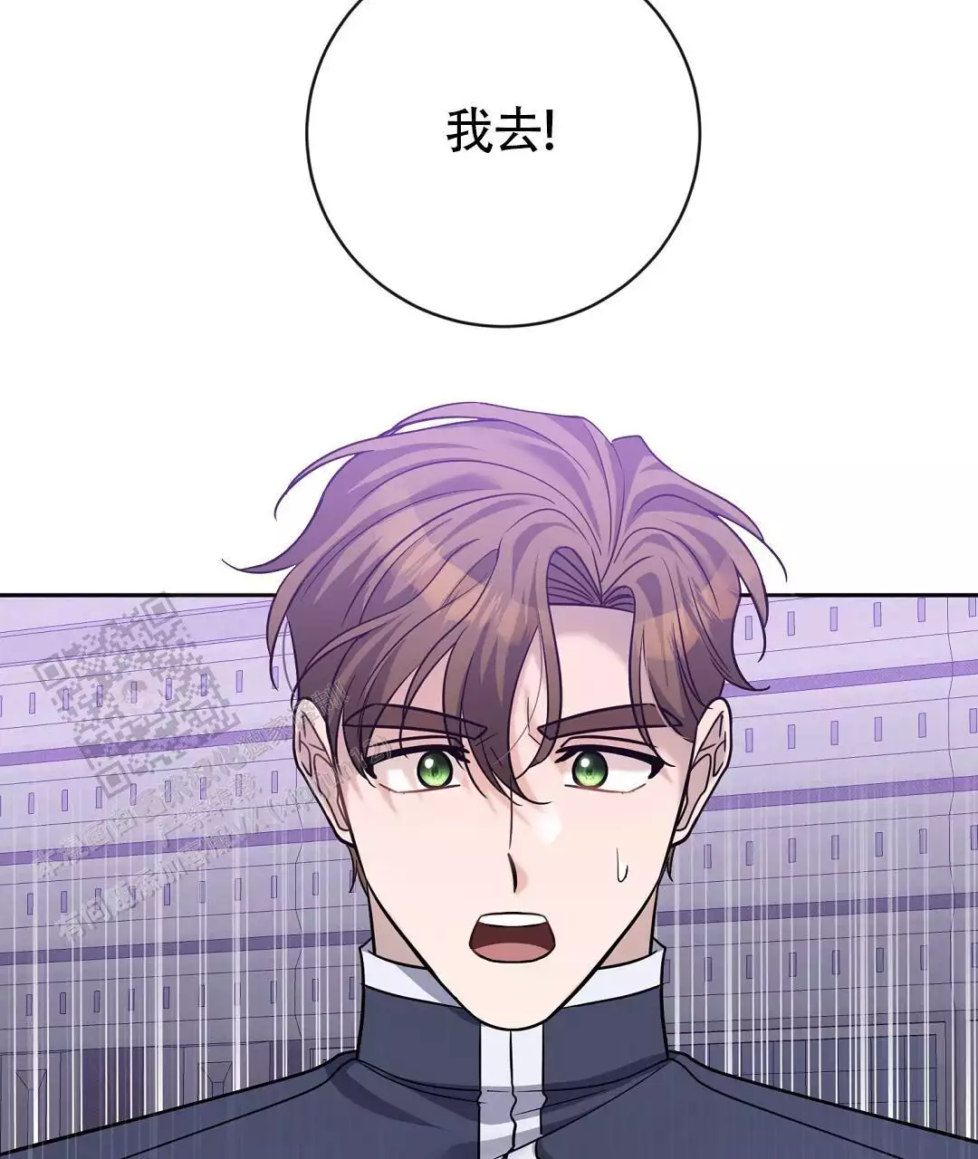 《无名哨兵》漫画最新章节第28话免费下拉式在线观看章节第【33】张图片