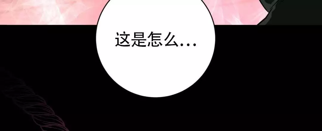 《无名哨兵》漫画最新章节第28话免费下拉式在线观看章节第【86】张图片