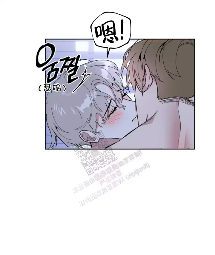 《一塌糊涂的爱情》漫画最新章节第69话免费下拉式在线观看章节第【32】张图片