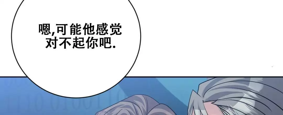 《无名哨兵》漫画最新章节第32话免费下拉式在线观看章节第【22】张图片