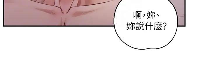 《纯情的崩坏》漫画最新章节第30话免费下拉式在线观看章节第【92】张图片