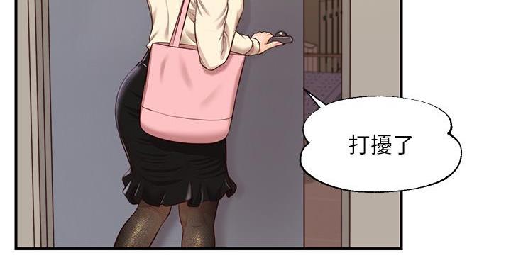 《纯情的崩坏》漫画最新章节第57话免费下拉式在线观看章节第【34】张图片