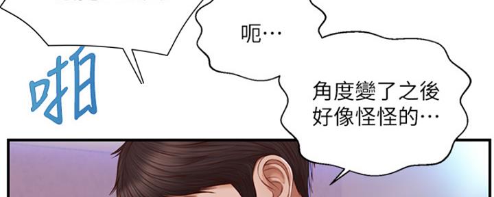 《纯情的崩坏》漫画最新章节第29话免费下拉式在线观看章节第【42】张图片