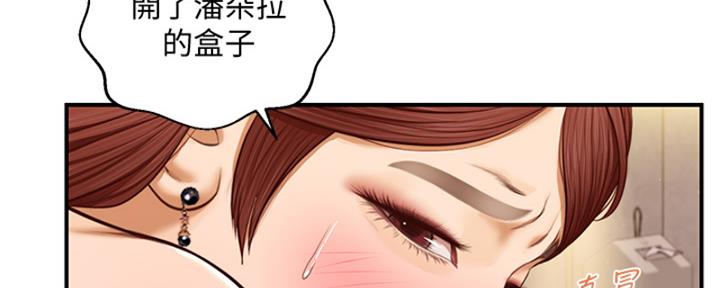 《纯情的崩坏》漫画最新章节第26话免费下拉式在线观看章节第【28】张图片