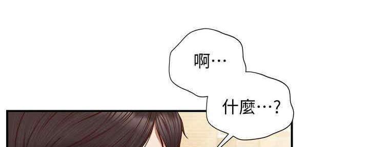 《纯情的崩坏》漫画最新章节第20话免费下拉式在线观看章节第【119】张图片