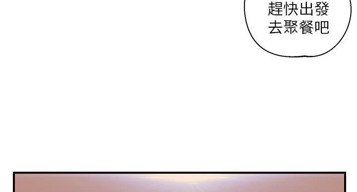 《纯情的崩坏》漫画最新章节第57话免费下拉式在线观看章节第【11】张图片