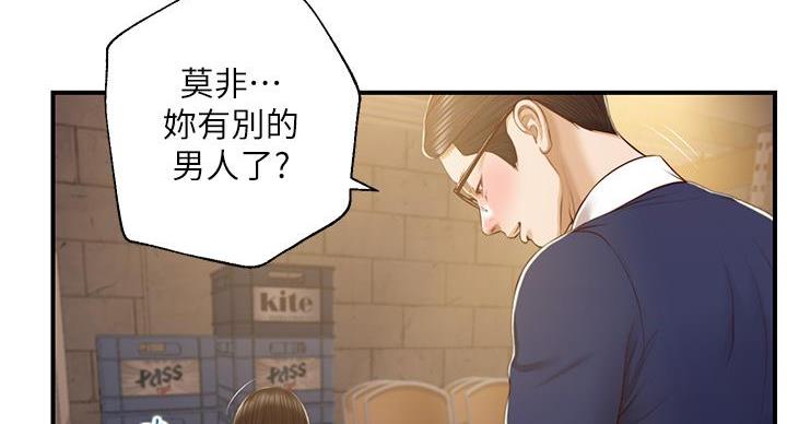 《纯情的崩坏》漫画最新章节第57话免费下拉式在线观看章节第【121】张图片