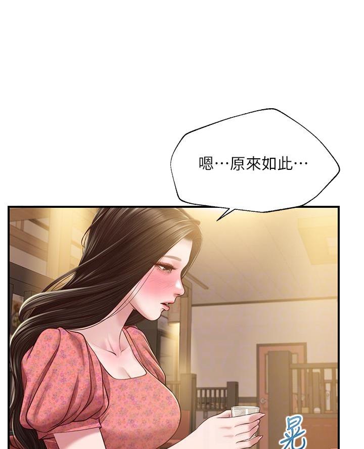 《纯情的崩坏》漫画最新章节第72话免费下拉式在线观看章节第【53】张图片