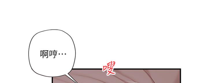 《纯情的崩坏》漫画最新章节第29话免费下拉式在线观看章节第【59】张图片