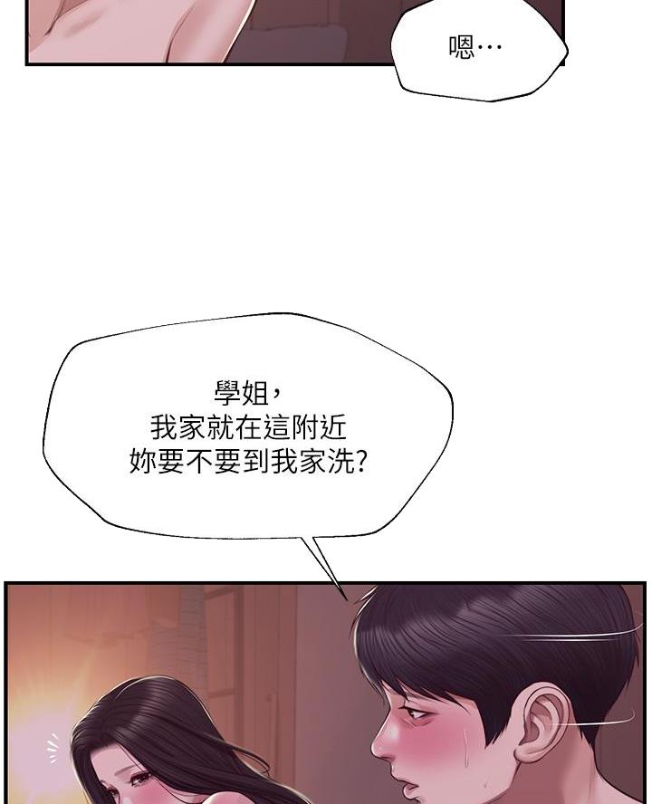 《纯情的崩坏》漫画最新章节第74话免费下拉式在线观看章节第【61】张图片