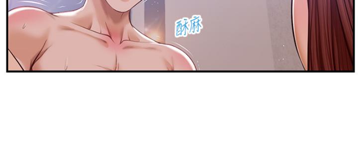 《纯情的崩坏》漫画最新章节第29话免费下拉式在线观看章节第【63】张图片