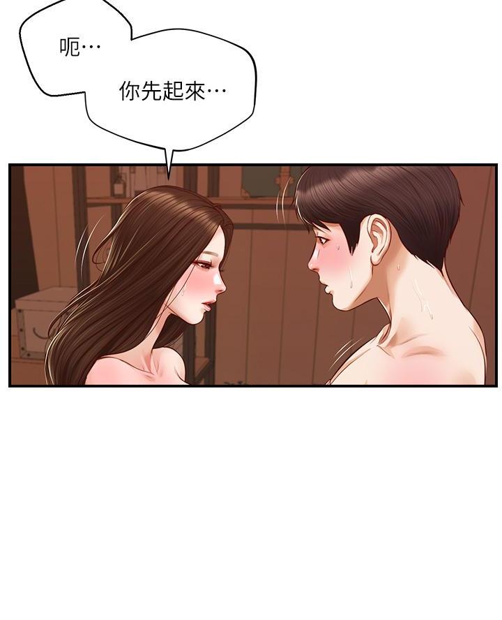 《纯情的崩坏》漫画最新章节第72话免费下拉式在线观看章节第【4】张图片