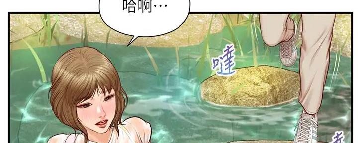 《纯情的崩坏》漫画最新章节第33话免费下拉式在线观看章节第【34】张图片