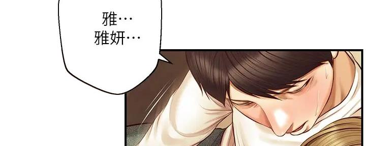 《纯情的崩坏》漫画最新章节第49话免费下拉式在线观看章节第【90】张图片