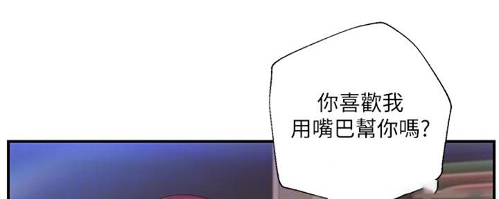 《纯情的崩坏》漫画最新章节第29话免费下拉式在线观看章节第【115】张图片