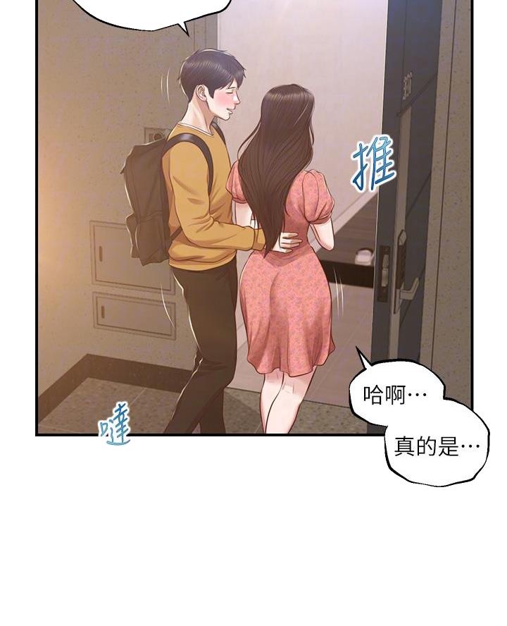 《纯情的崩坏》漫画最新章节第74话免费下拉式在线观看章节第【50】张图片