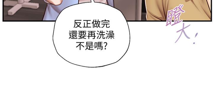 《纯情的崩坏》漫画最新章节第26话免费下拉式在线观看章节第【63】张图片