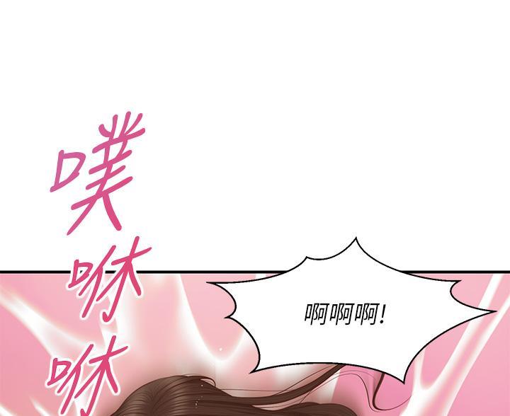 《纯情的崩坏》漫画最新章节第67话免费下拉式在线观看章节第【11】张图片