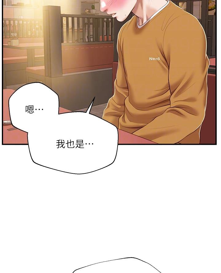 《纯情的崩坏》漫画最新章节第72话免费下拉式在线观看章节第【51】张图片