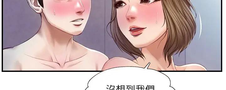 《纯情的崩坏》漫画最新章节第50话免费下拉式在线观看章节第【51】张图片