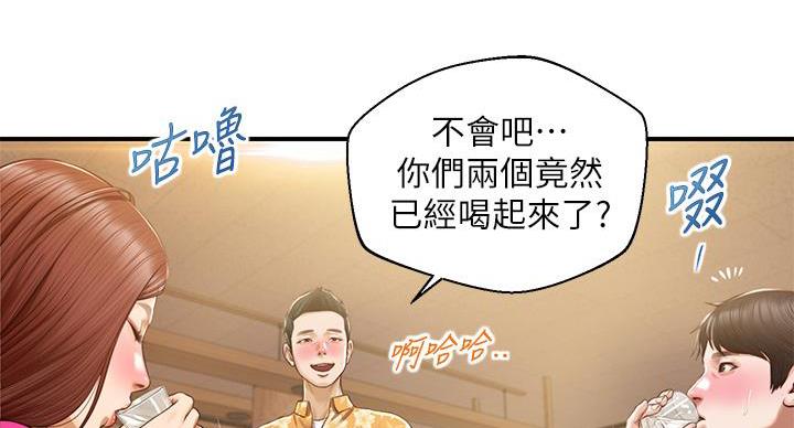 《纯情的崩坏》漫画最新章节第59话免费下拉式在线观看章节第【86】张图片