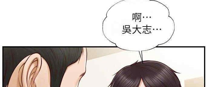 《纯情的崩坏》漫画最新章节第21话免费下拉式在线观看章节第【111】张图片