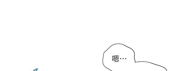 《纯情的崩坏》漫画最新章节第46话免费下拉式在线观看章节第【14】张图片