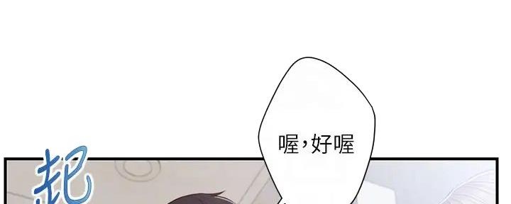 《纯情的崩坏》漫画最新章节第50话免费下拉式在线观看章节第【115】张图片