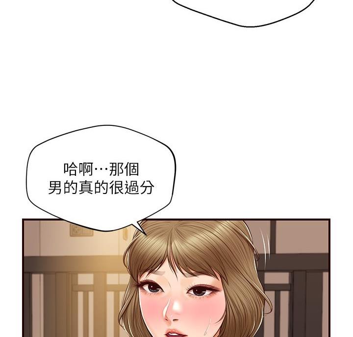 《纯情的崩坏》漫画最新章节第69话免费下拉式在线观看章节第【16】张图片