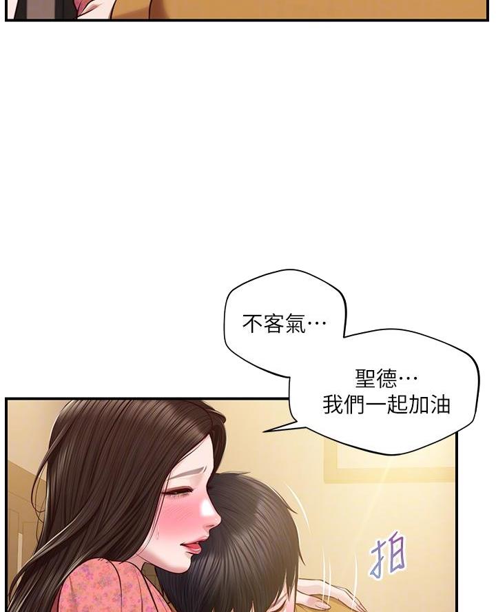 《纯情的崩坏》漫画最新章节第72话免费下拉式在线观看章节第【34】张图片