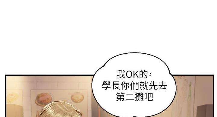 《纯情的崩坏》漫画最新章节第59话免费下拉式在线观看章节第【61】张图片