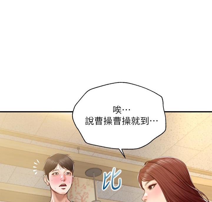 《纯情的崩坏》漫画最新章节第69话免费下拉式在线观看章节第【6】张图片