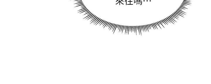 《纯情的崩坏》漫画最新章节第33话免费下拉式在线观看章节第【115】张图片