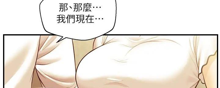 《纯情的崩坏》漫画最新章节第49话免费下拉式在线观看章节第【63】张图片