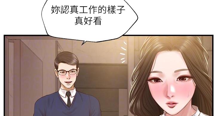 《纯情的崩坏》漫画最新章节第57话免费下拉式在线观看章节第【141】张图片