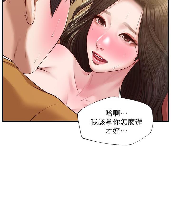 《纯情的崩坏》漫画最新章节第72话免费下拉式在线观看章节第【17】张图片