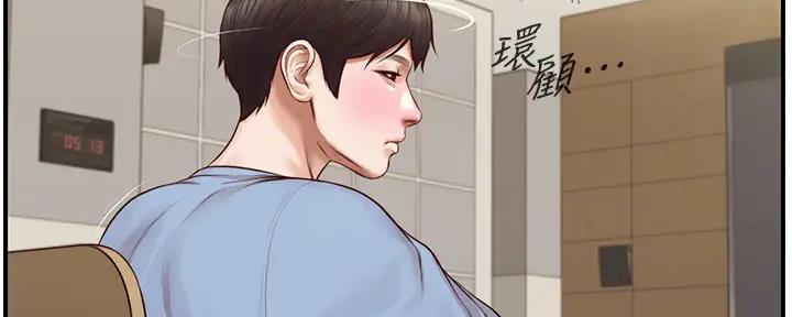 《纯情的崩坏》漫画最新章节第31话免费下拉式在线观看章节第【103】张图片