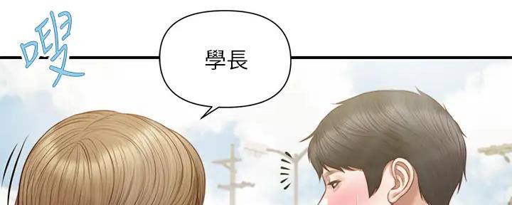 《纯情的崩坏》漫画最新章节第31话免费下拉式在线观看章节第【55】张图片